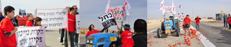 הפגנת חקלאים בצומת עין יהב 4.12.2016