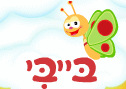 ערוץ בייבי