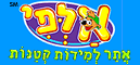 אתר אלפי - לוגו 
