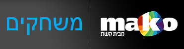 מאקו משחקים