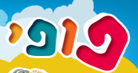 פופי 