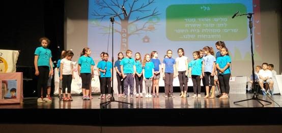 מתוך מצעד הספרים