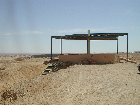 דרך השלום - חצבה עידן 