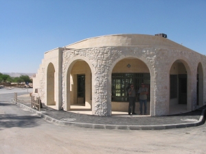   המבואה במדרשת-שדה-בוקר