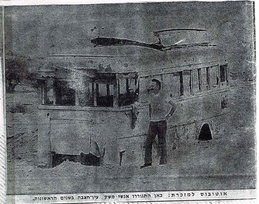יענקלה סלווין והאוטובוס בו התגוררו אנשי עין חצבה בתחילת הדרך 