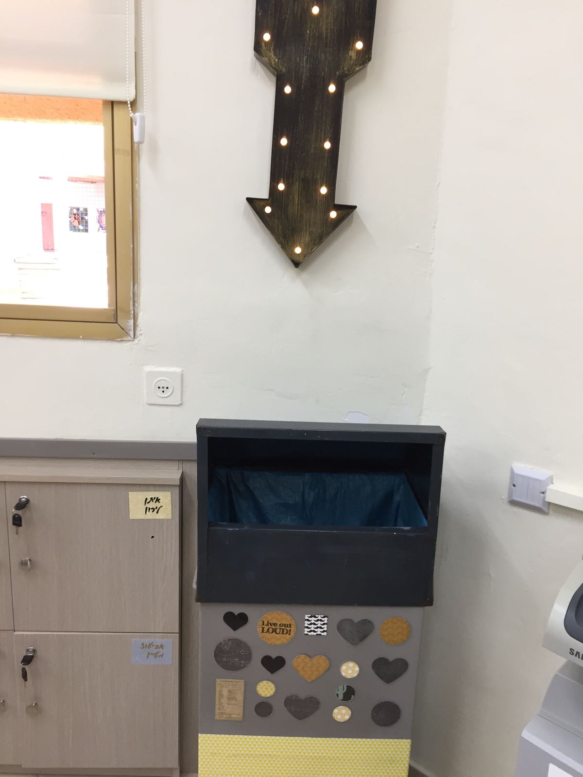 אחרי