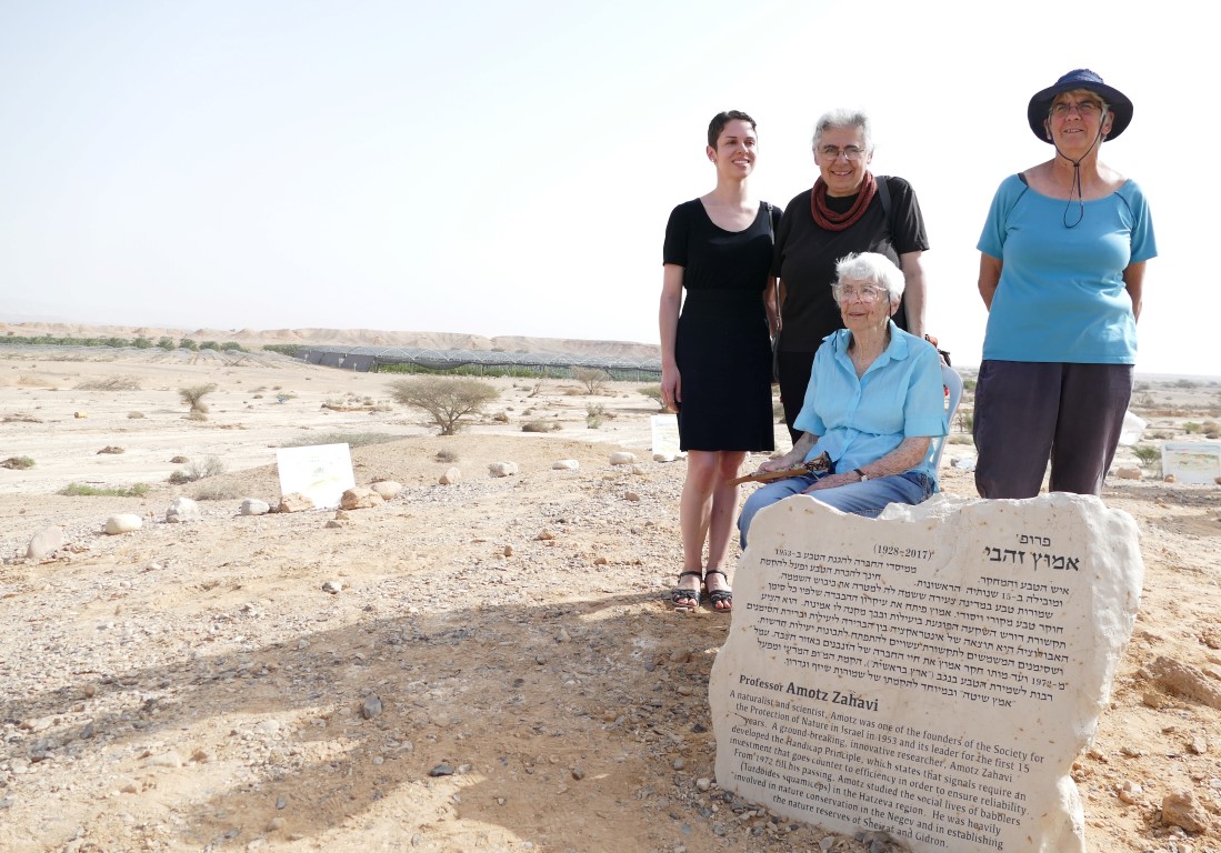 15.3.2019 טקס בגדרון 