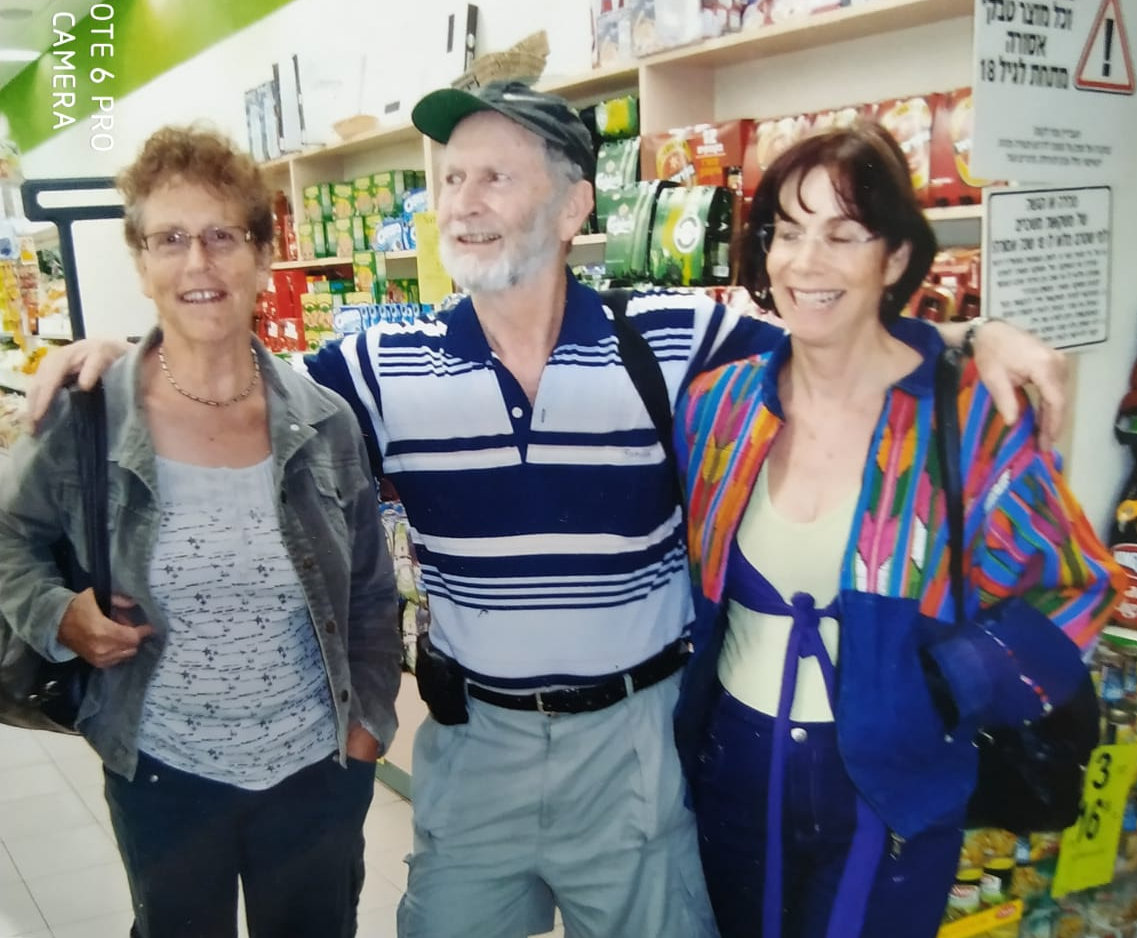 האחים