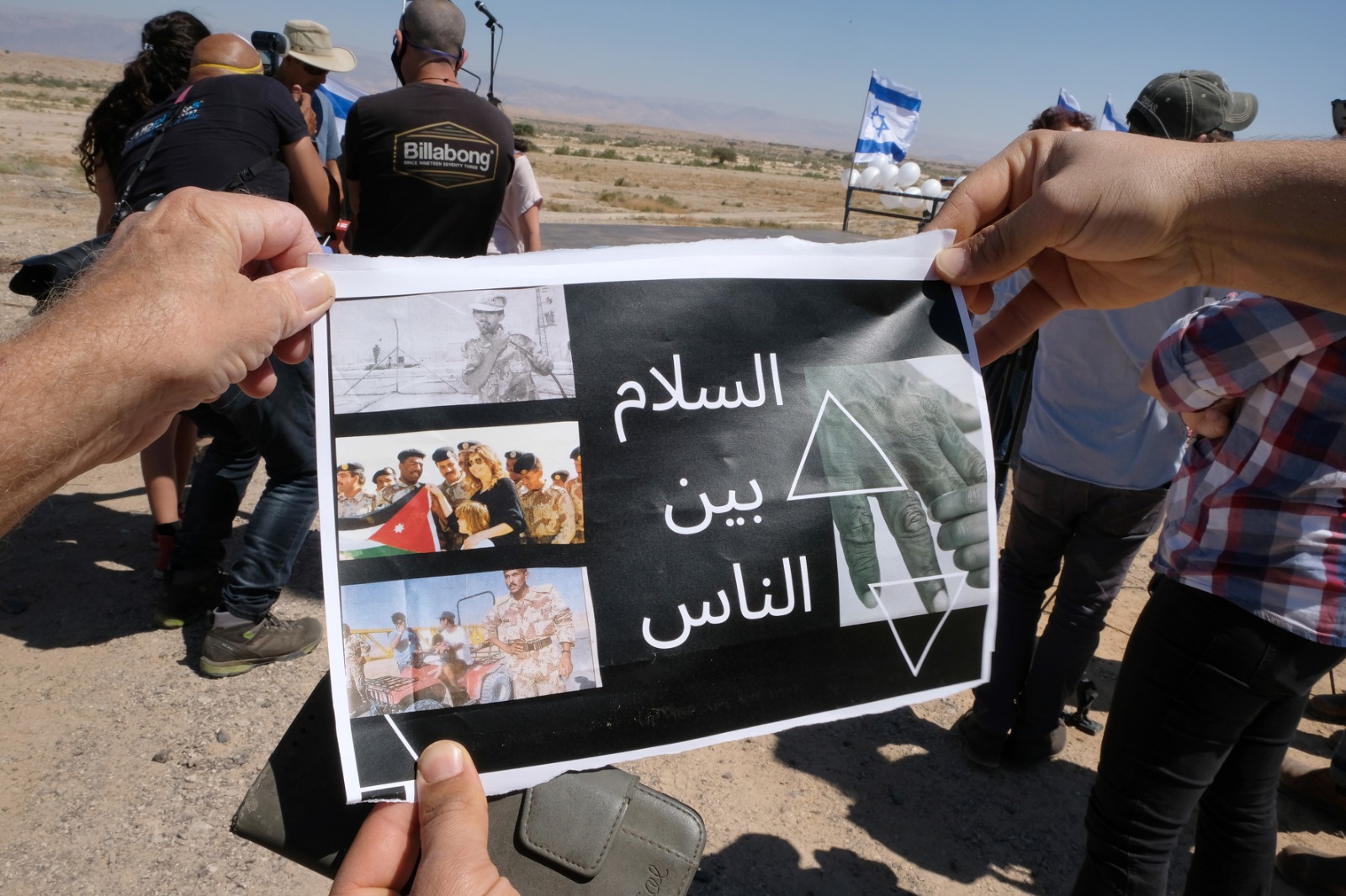 פרידה ממובלעת צופר 30.4.2020