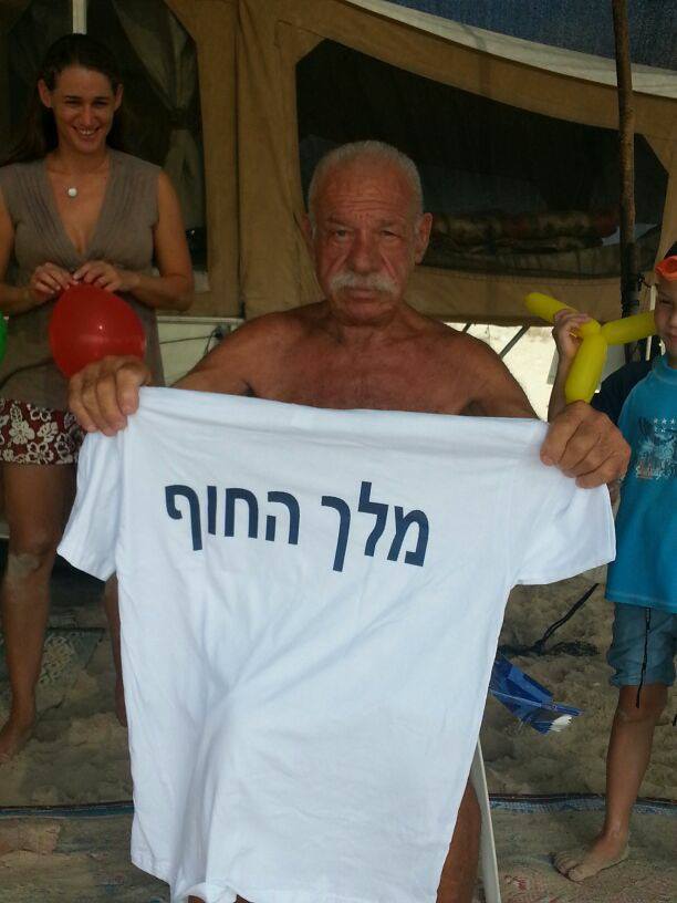 אמנון בן 70