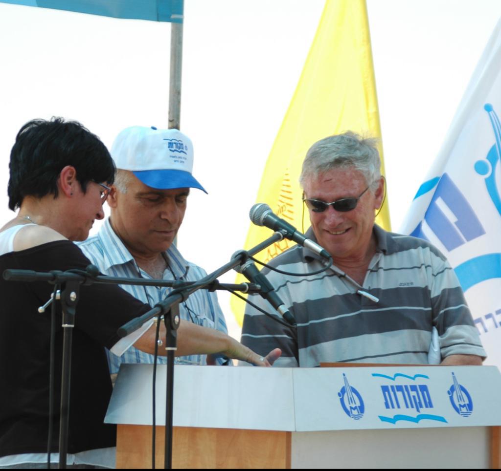 חנוכת מאגר שיזף 2007 