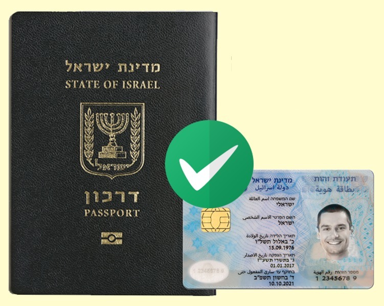 שירותי משרד הפנים בערבה