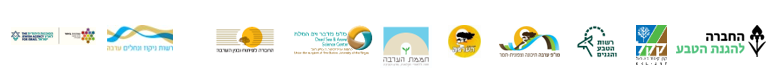 לוגואים אירוע לאמוץ זהבי 2024 קהילה יוצרת שינוי