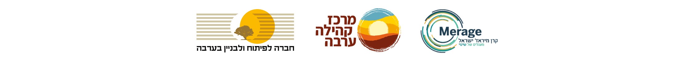 לוגואים מחוברים לחיים 