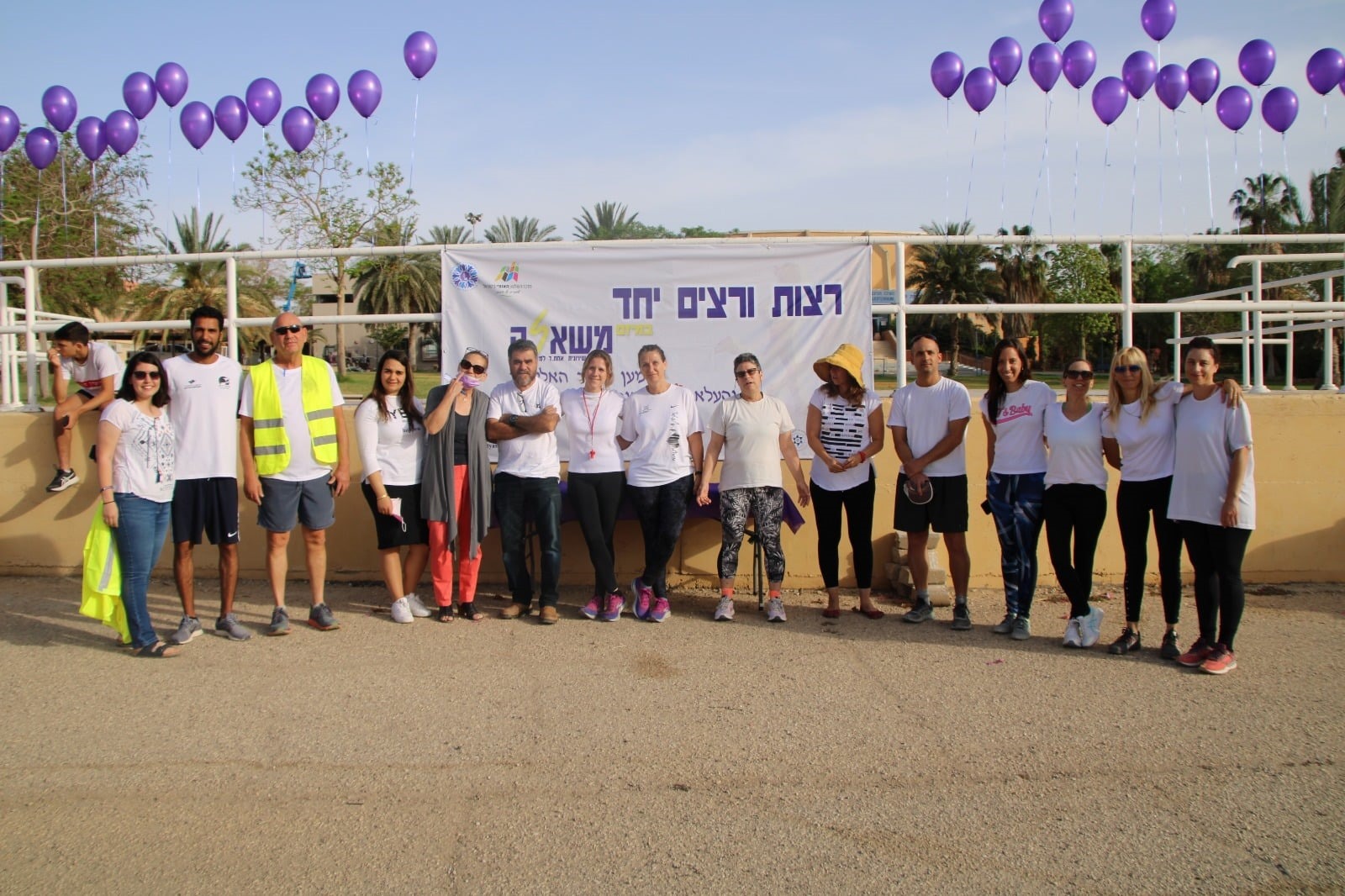 מאי 2021 מירוץ להעלאת המודעות לשיוויון מגדרי.