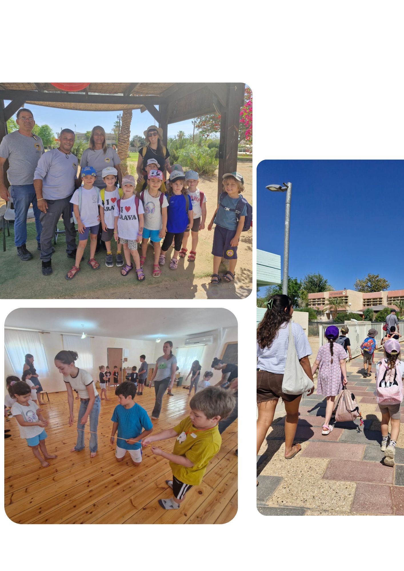 ילדי הגנים בביקור מעברים