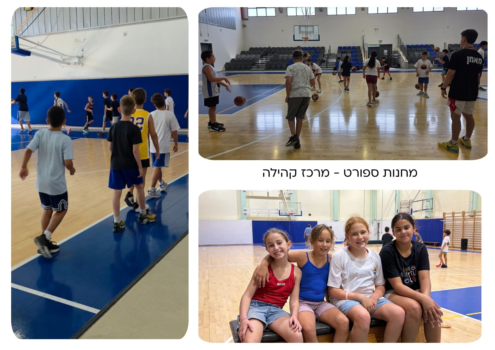 מחנות ספורט - מרכז קהילה מחנות ספורט - מרכז קהילה