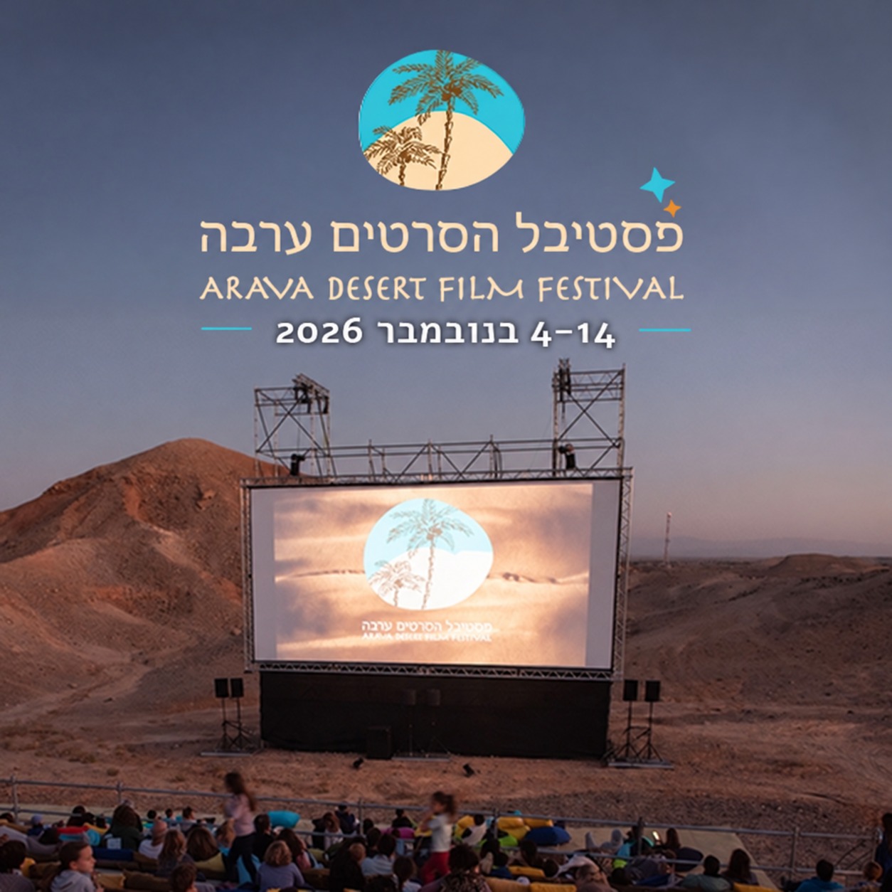 תיירות - מרכז משתלמים
