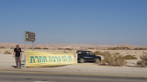 צילום: אוסי ניר
