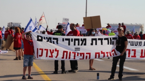 צילום: תום אלדר