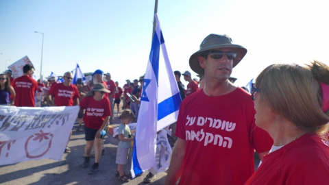 צילום: גילה טל