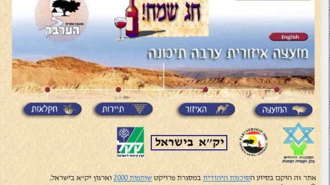 1997 - האתר הראשון . נבנה ב-HTML